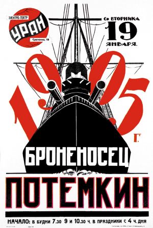 Cartaz O Encouraçado Potemkin